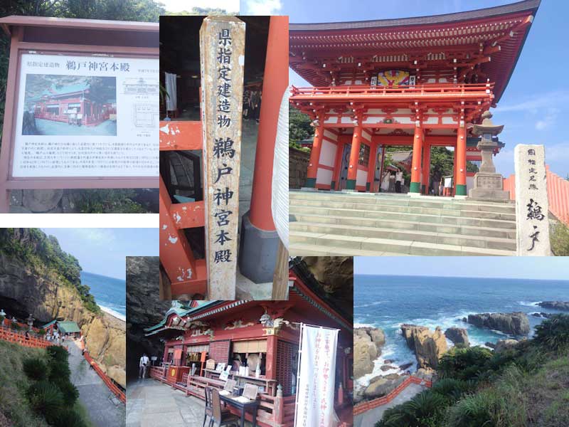 「九州旅行記その７」